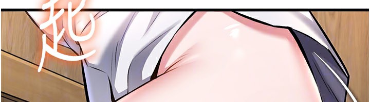 特色新視界第6話-抱歉，我來幫你清乾淨&hellip;