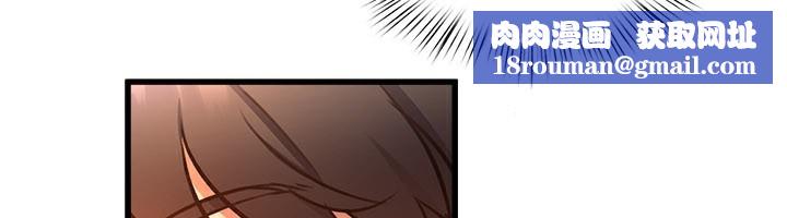 特色新視界第6話-抱歉，我來幫你清乾淨&hellip;