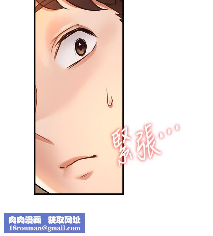 特色新视界第6話-抱歉，我來幫你清乾淨&hellip;