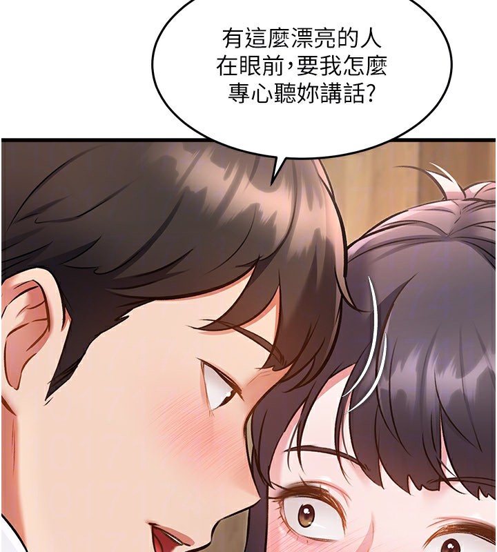 特色新视界第6話-抱歉，我來幫你清乾淨&hellip;