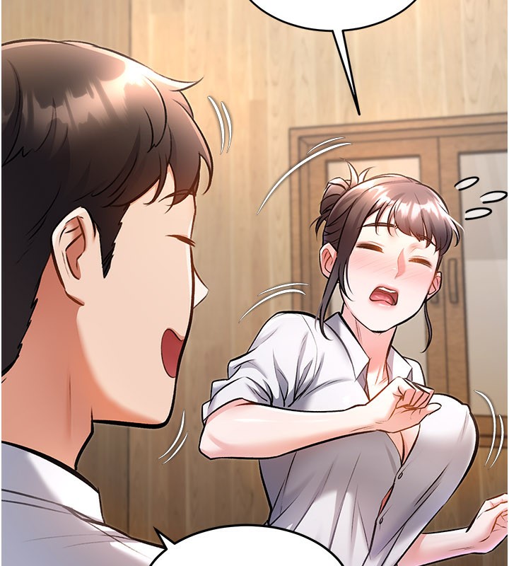 特色新視界第6話-抱歉，我來幫你清乾淨&hellip;