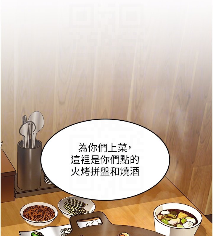 特色新视界第6話-抱歉，我來幫你清乾淨&hellip;