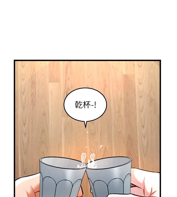 特色新視界第6話-抱歉，我來幫你清乾淨&hellip;