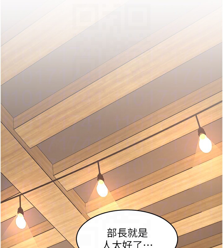 特色新視界第6話-抱歉，我來幫你清乾淨&hellip;