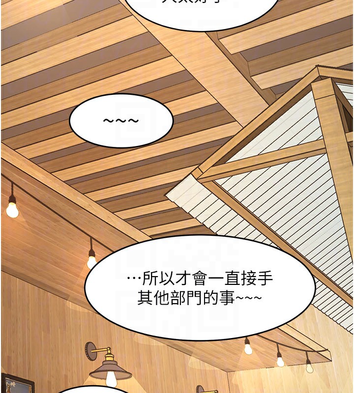 特色新视界第6話-抱歉，我來幫你清乾淨&hellip;