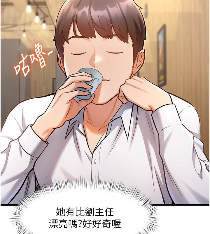 特色新视界第6話-抱歉，我來幫你清乾淨&hellip;