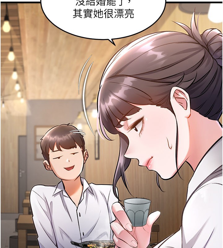 特色新视界第6話-抱歉，我來幫你清乾淨&hellip;