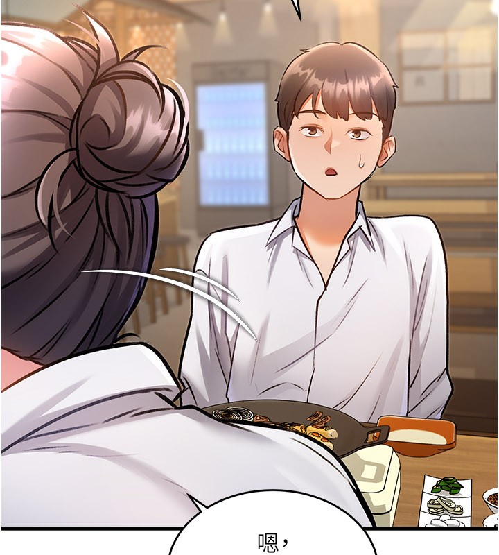 特色新视界第6話-抱歉，我來幫你清乾淨&hellip;