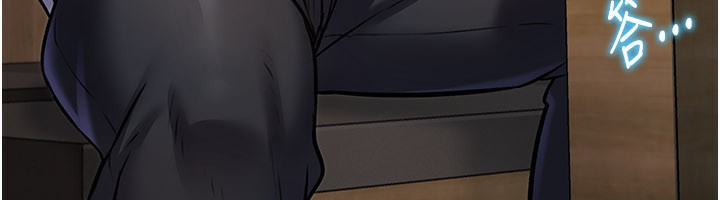 特色新視界第6話-抱歉，我來幫你清乾淨&hellip;