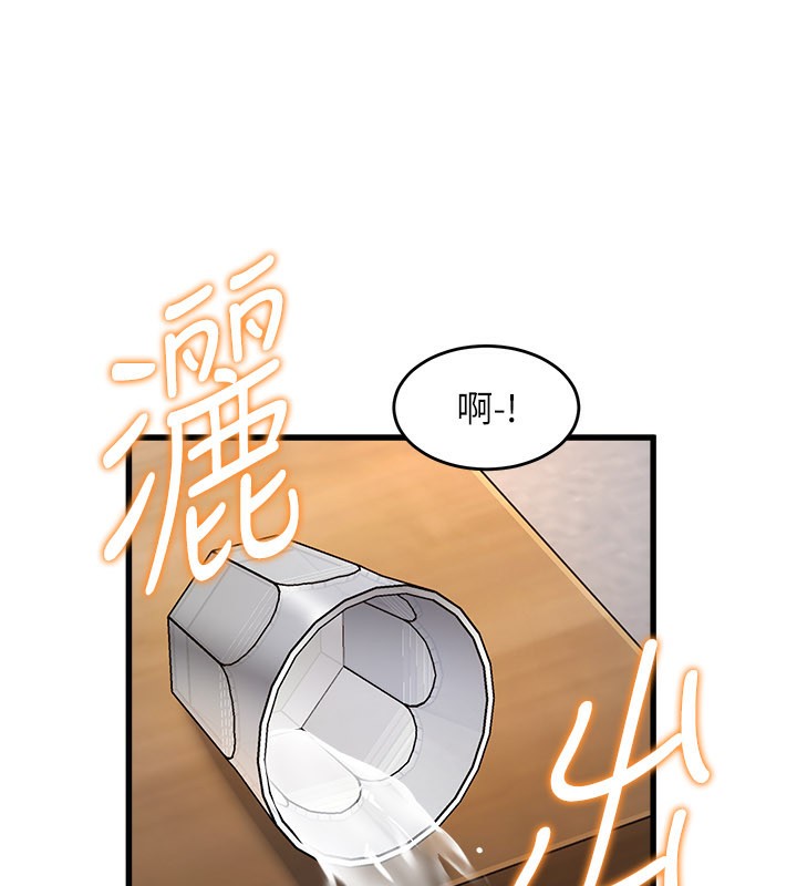 特色新視界第6話-抱歉，我來幫你清乾淨&hellip;