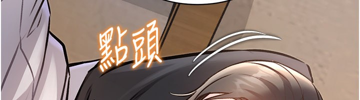 特色新视界第6話-抱歉，我來幫你清乾淨&hellip;
