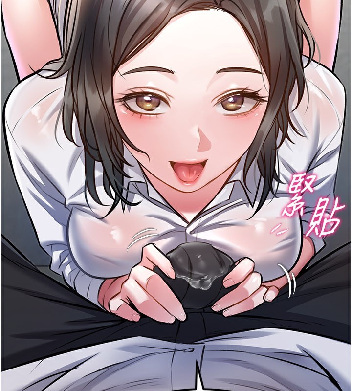 特色新視界第6話-抱歉，我來幫你清乾淨&hellip;