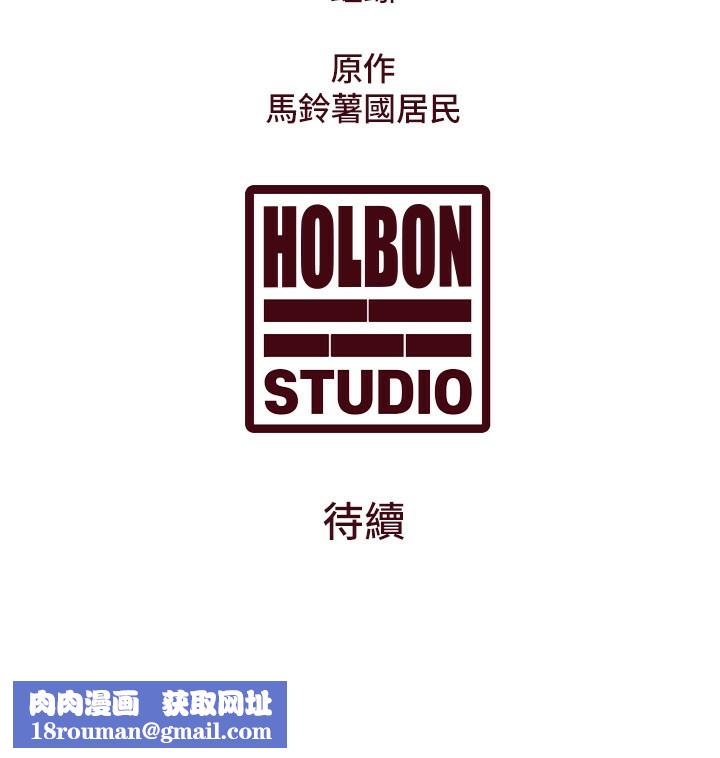 特色新視界第6話-抱歉，我來幫你清乾淨&hellip;