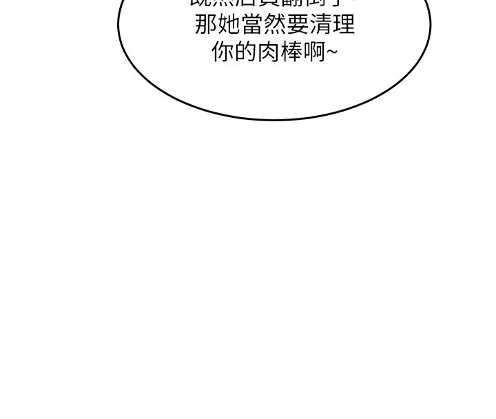 特色新視界第7話-深度清潔服務