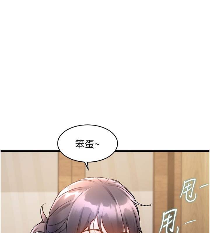 特色新視界第7話-深度清潔服務