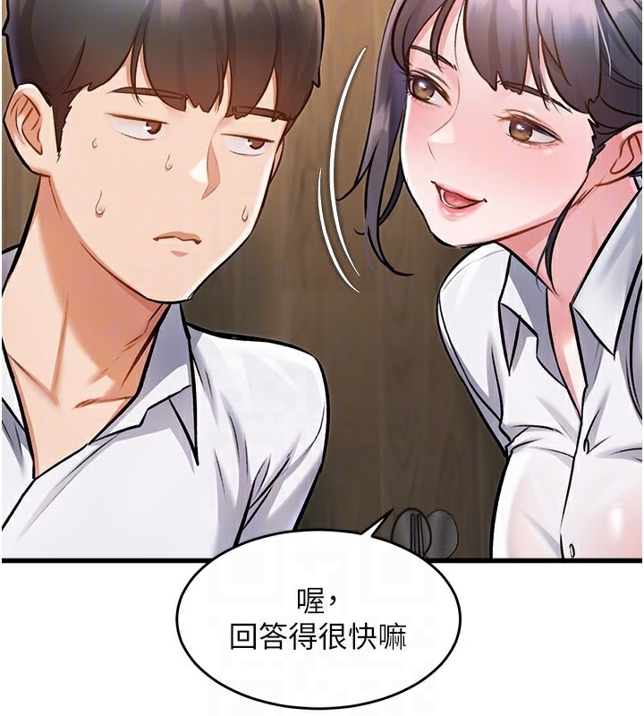 特色新视界第7話-深度清潔服務