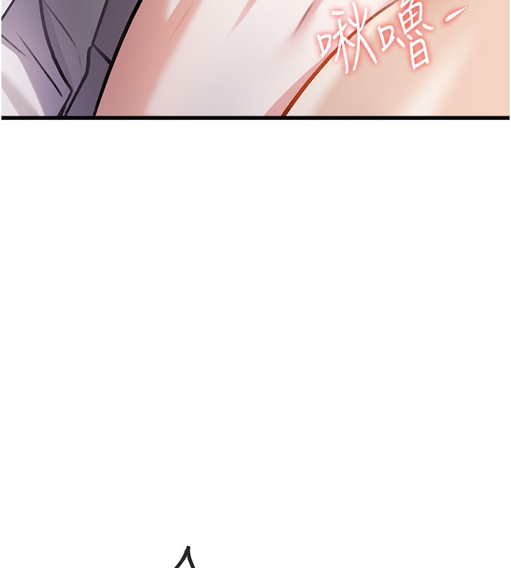 特色新视界第7話-深度清潔服務