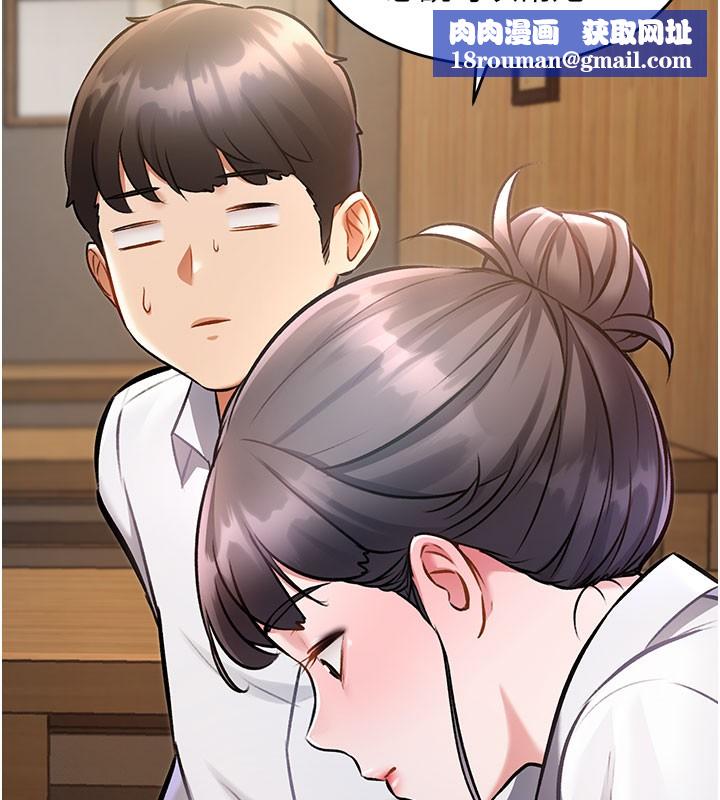 特色新視界第7話-深度清潔服務