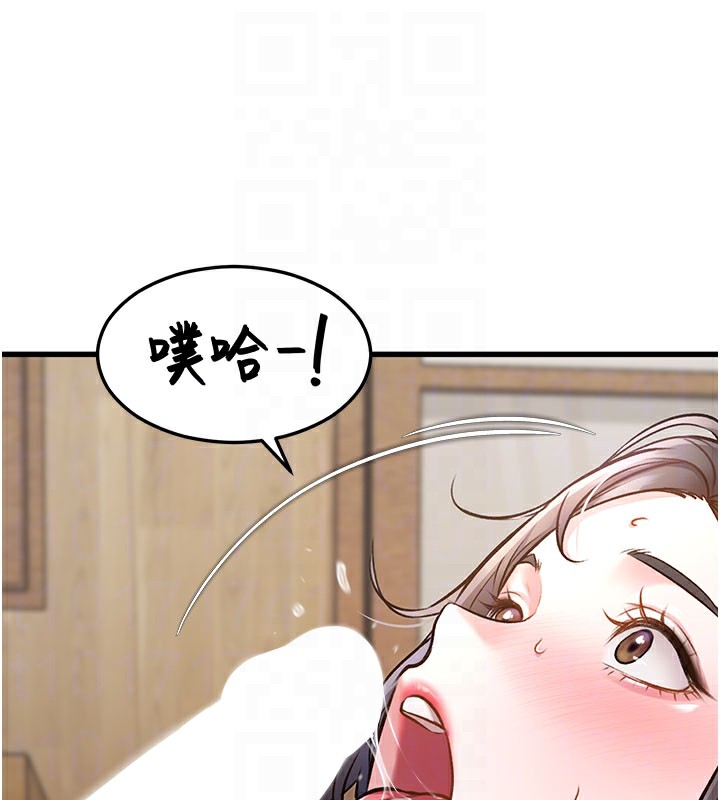 特色新視界第7話-深度清潔服務