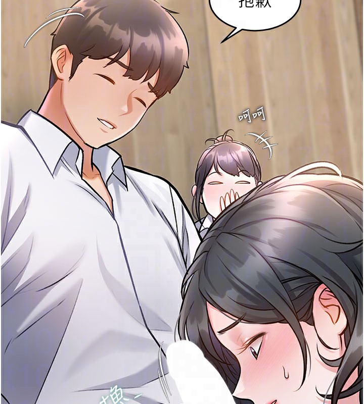 特色新視界第7話-深度清潔服務