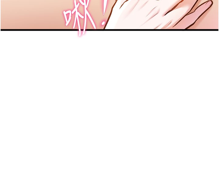 特色新視界第7話-深度清潔服務