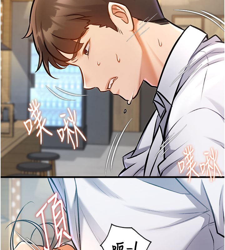 特色新视界第7話-深度清潔服務