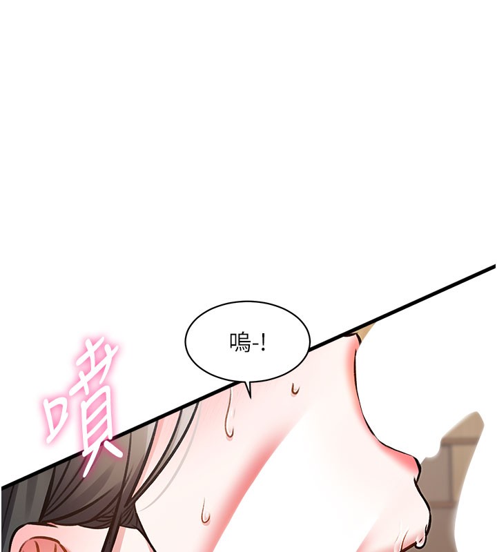 特色新視界第7話-深度清潔服務