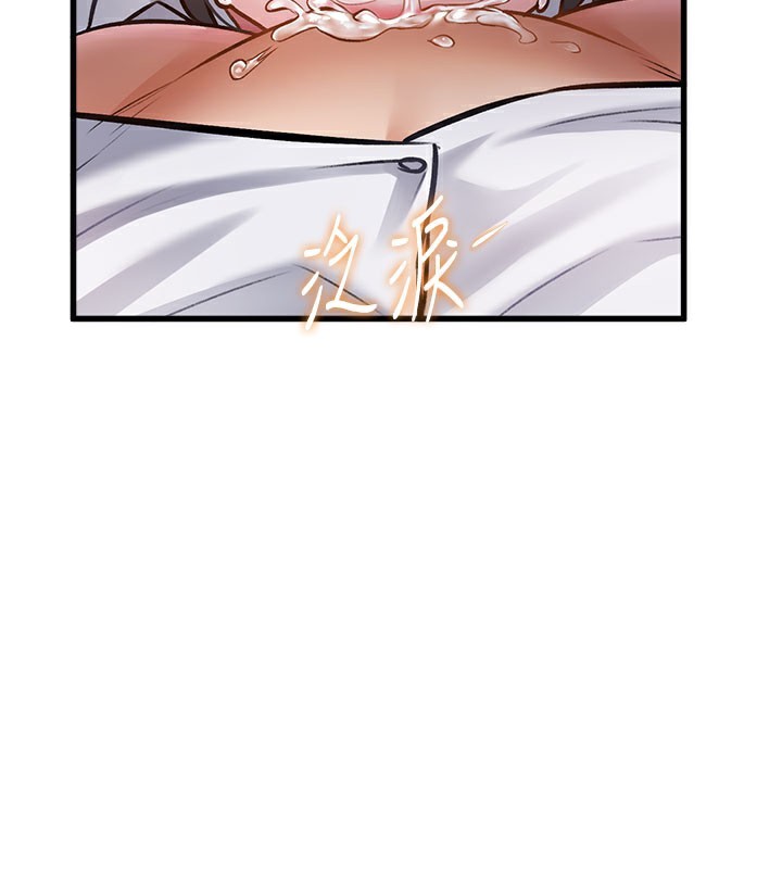 特色新视界第7話-深度清潔服務