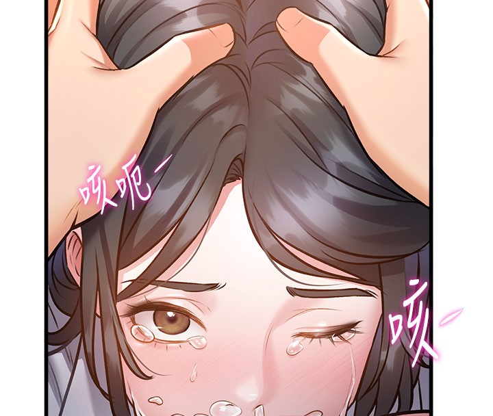 特色新視界第7話-深度清潔服務