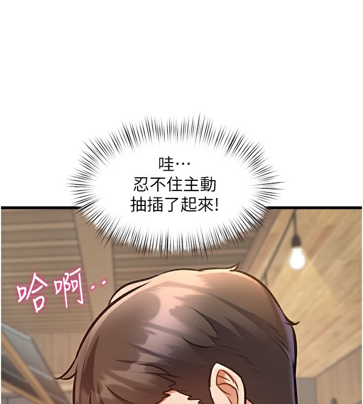 特色新視界第7話-深度清潔服務