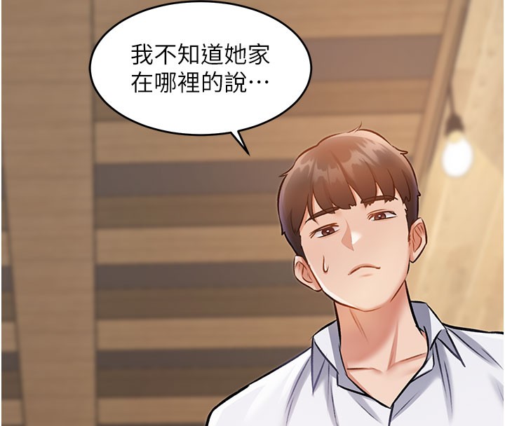 特色新視界第7話-深度清潔服務