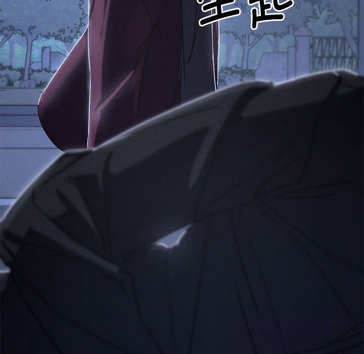 危险同学会第85話