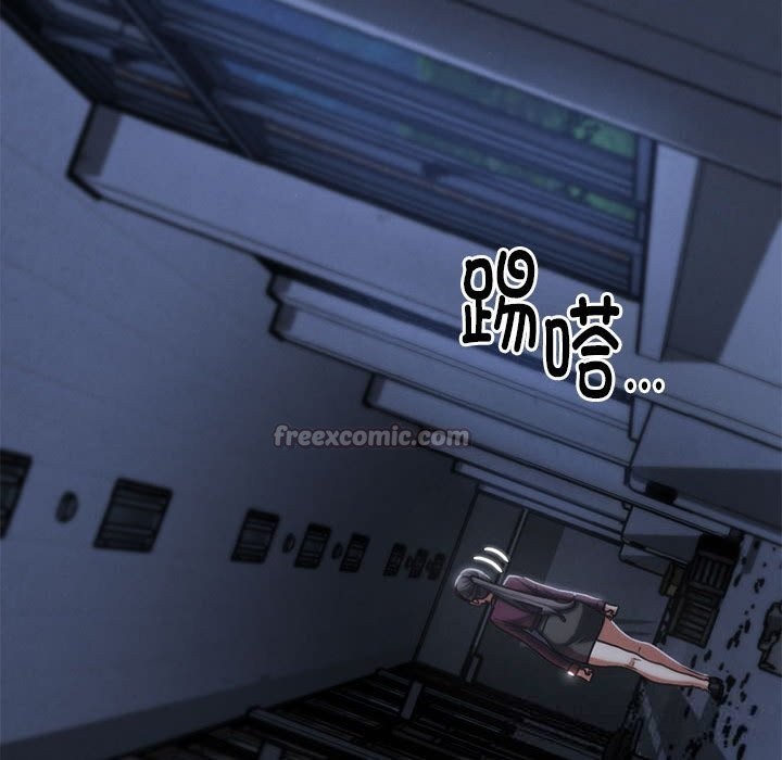 危险同学会第85話