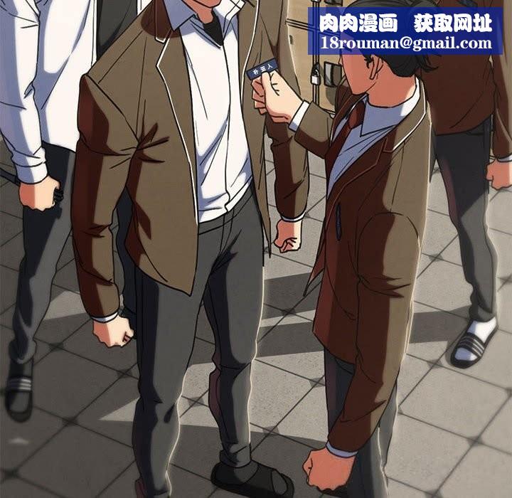 危险同学会第85話