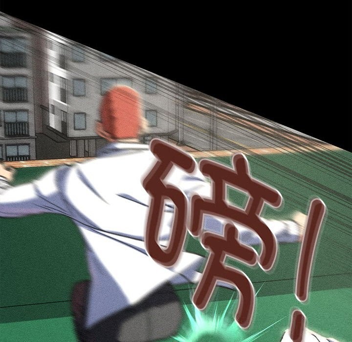 危险同学会第85話