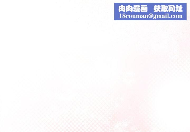 被吞噬的夜第54話