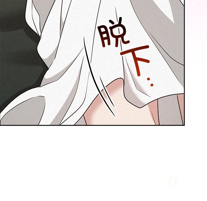 被吞噬的夜第54話