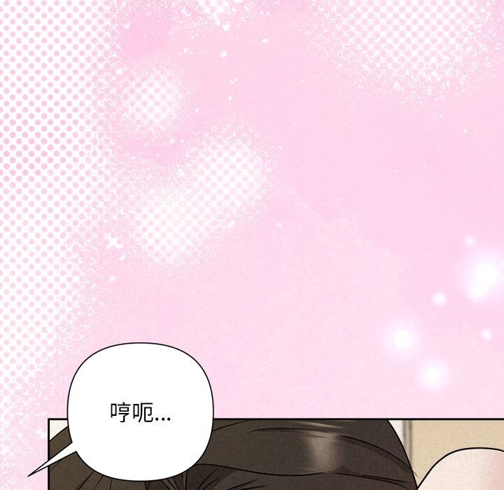 被吞噬的夜第54話