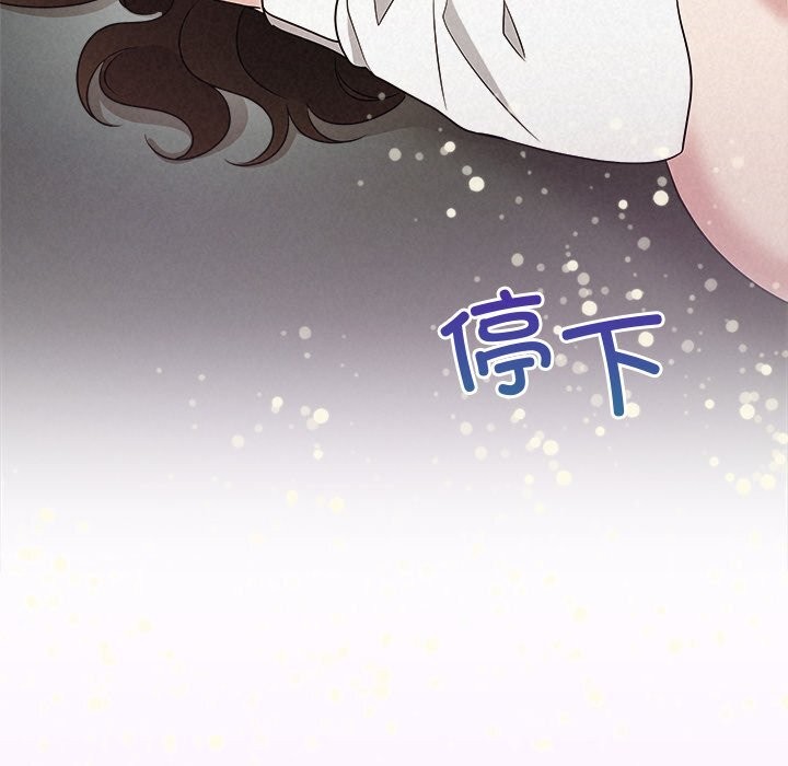 被吞噬的夜第54話