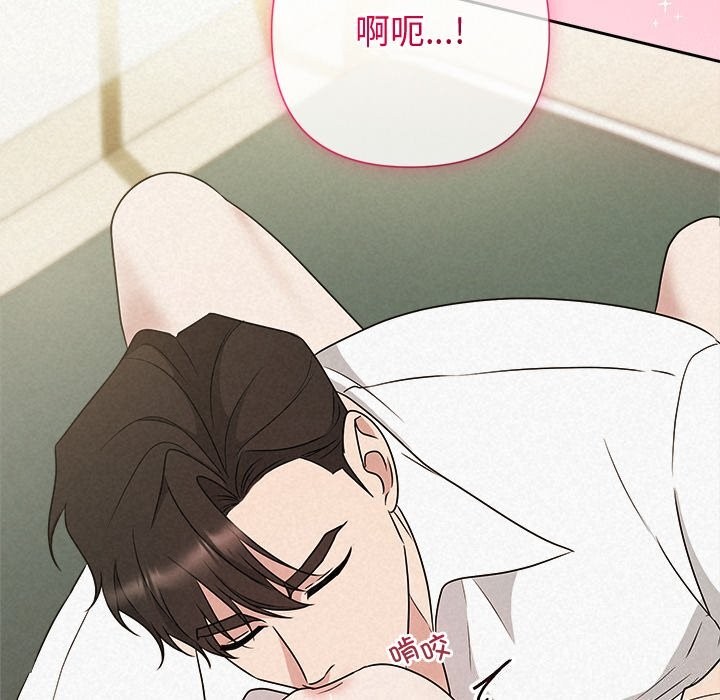 被吞噬的夜第54話