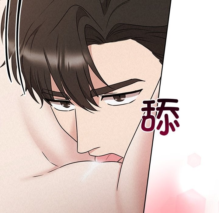 被吞噬的夜第54話