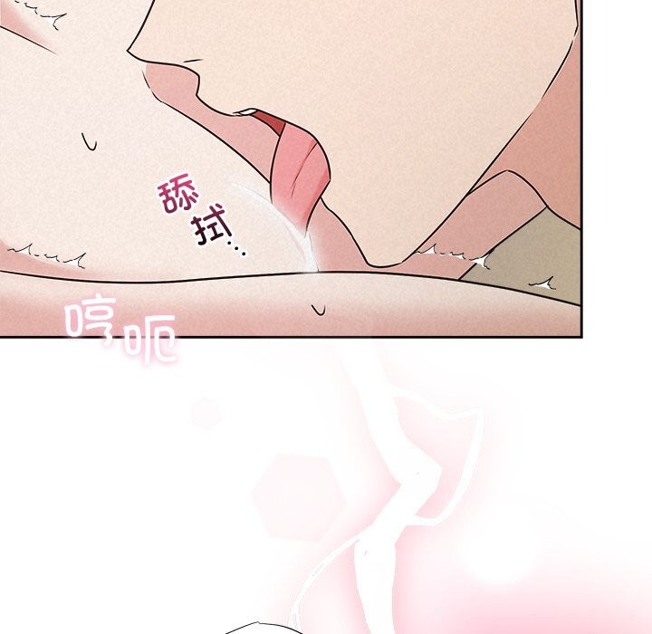 被吞噬的夜第54話