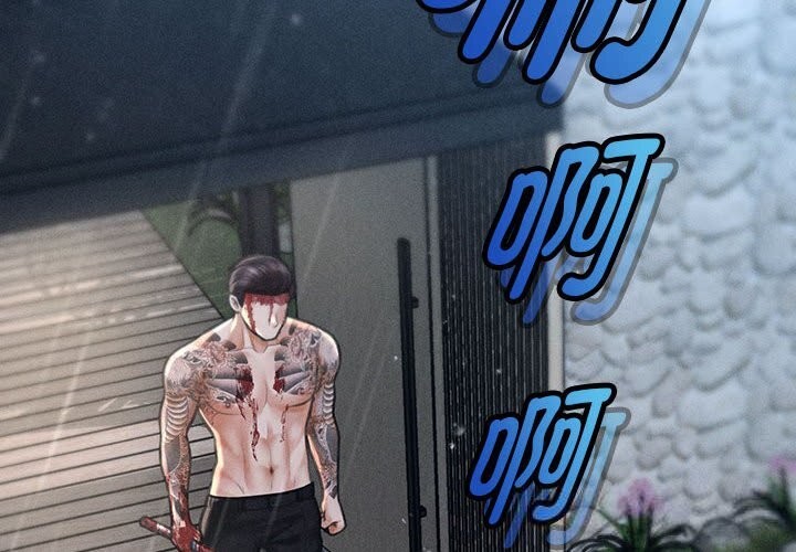 會長家的小兒子第33話