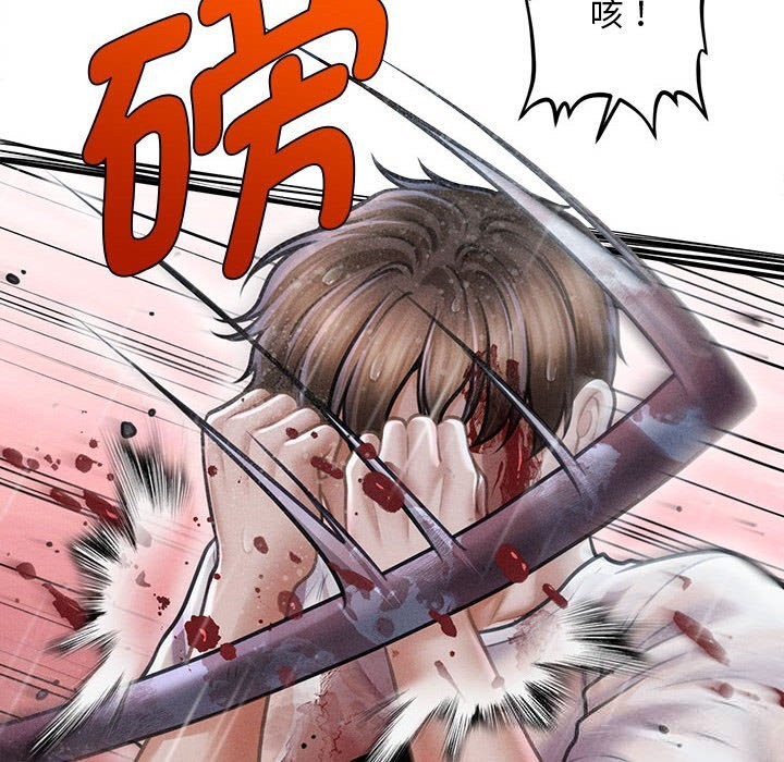 会长家的小儿子第33話