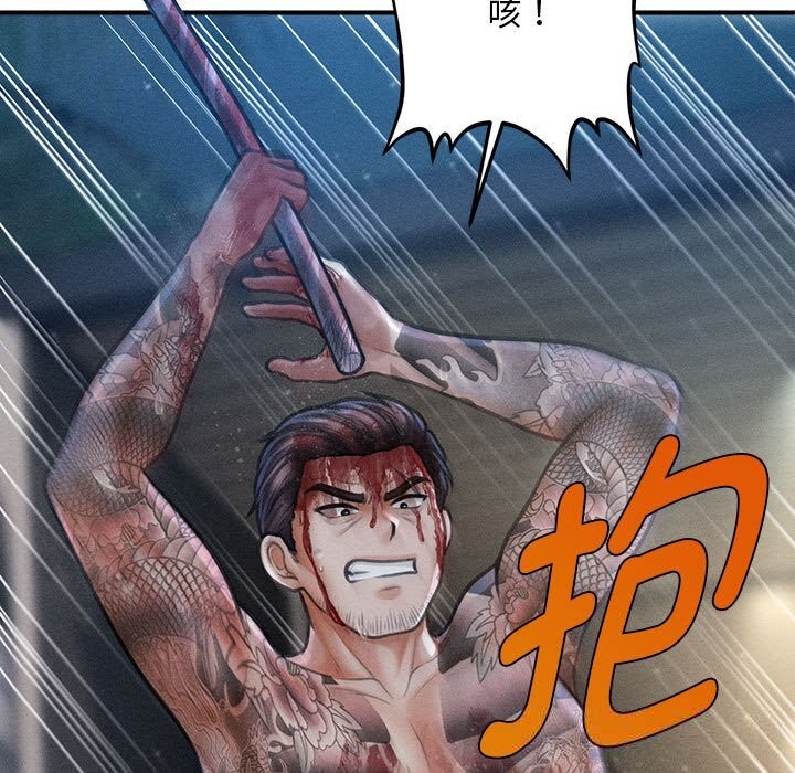 会长家的小儿子第33話