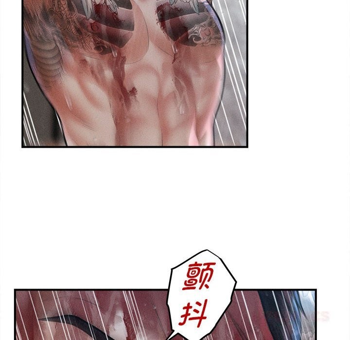 会长家的小儿子第33話