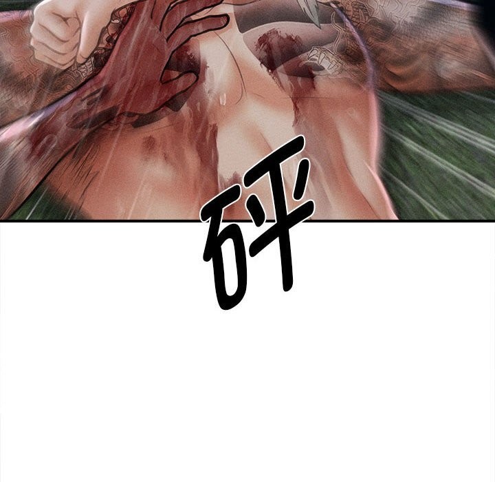 會長家的小兒子第33話