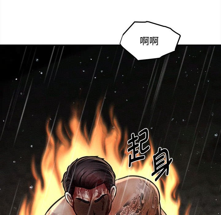 會長家的小兒子第33話