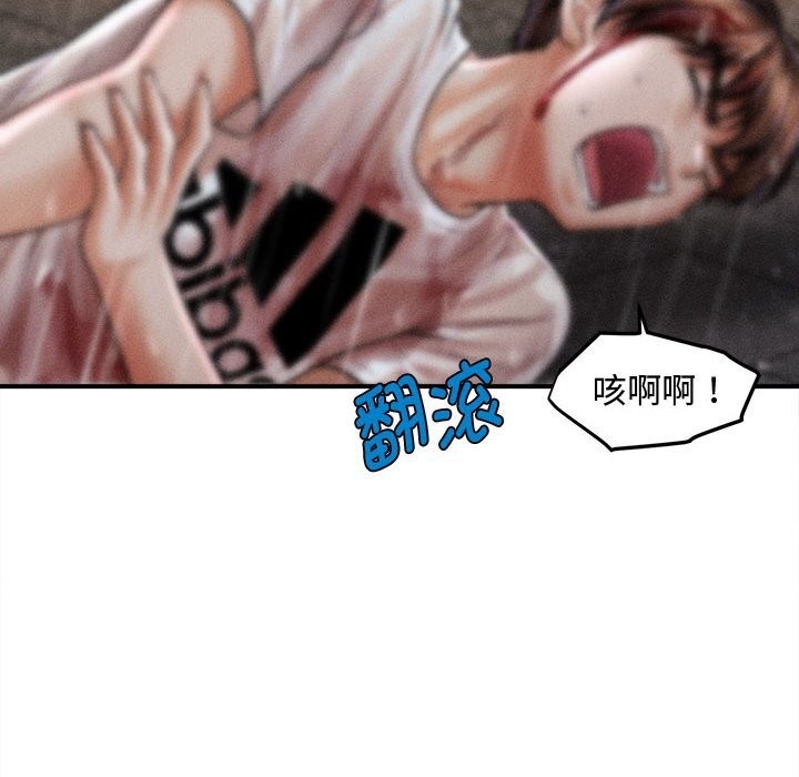 會長家的小兒子第33話