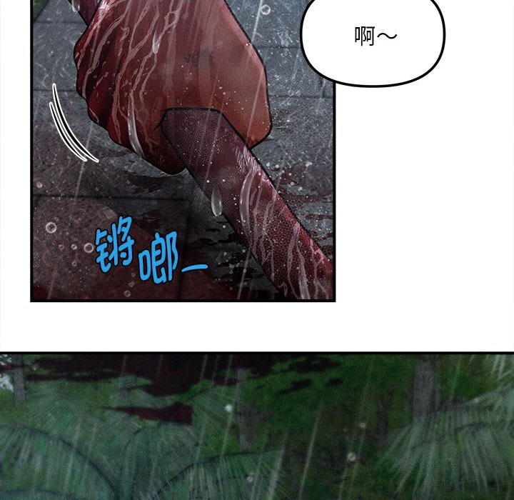 會長家的小兒子第33話